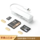 [Интерфейс Apple] XD+SD+TF Reader Reader
