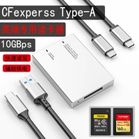 Читатель карт CFA cfexpres