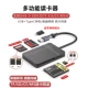 [Type-C+USB] [Отправить Apple в SD+TF+MS+CF Card Reader