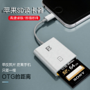 沣标正品 适用iphone苹果SD读卡器高速CCD相机转换器手机TF存储卡佳能尼康单反ipadair转换器MacBook电脑typec