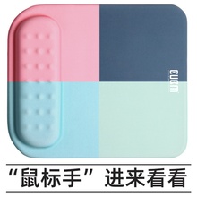 bubm鼠标垫护腕硅胶手腕垫手托办公室简约女生带护手拖腕枕防磨手鼠标手神器小号电脑标滑鼠垫电竞记忆棉腕托