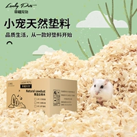Ham Select White Poppy Poppy Wood Babing Paper Deodorizing Dust без золотого шелкового медведя Специальные прокладки для летних принадлежностей