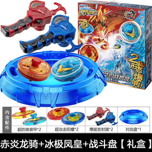 三宝爆甲战陀超变新款 合体陀螺玩具儿童 男孩战斗盘坨螺升级版
