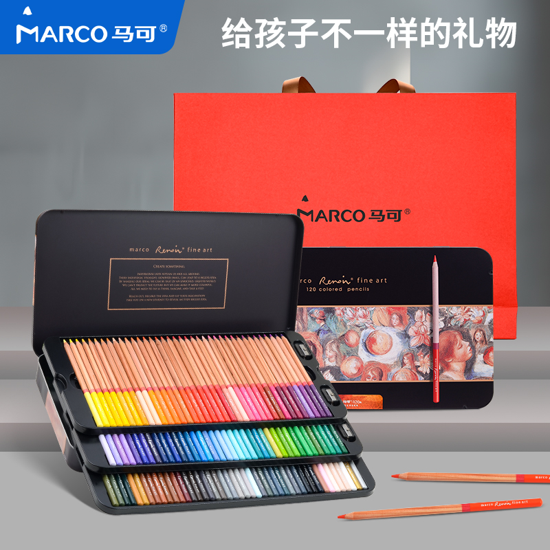 MARCO马可毕业生日文具套装礼盒