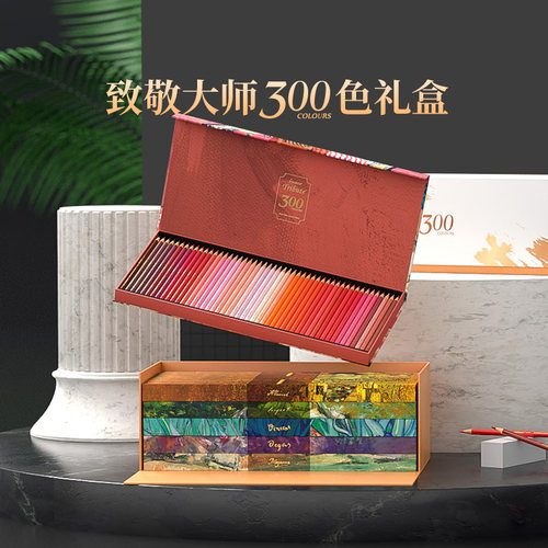 Marco马可大师系列至尊300色