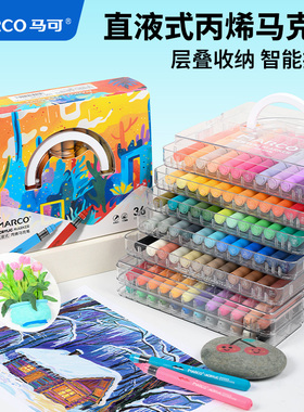 MARCO马可直液式丙烯马克笔软头小学生专用不透色可叠色儿童可水洗水彩笔60色涂色美术画画彩笔颜料笔画笔