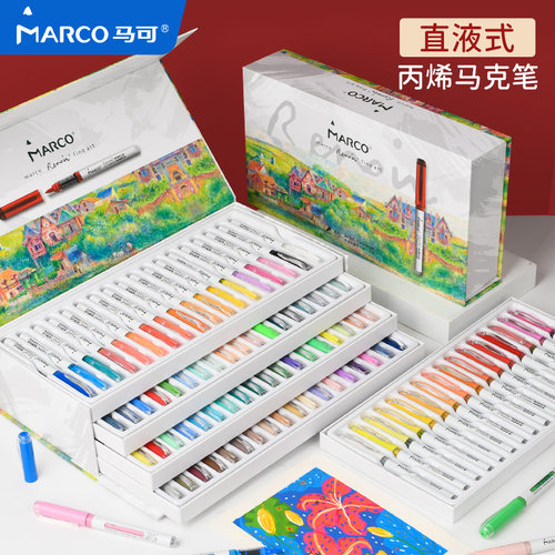 马可雷诺阿直液式软头丙烯马克笔