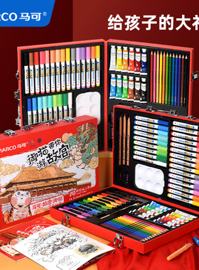 Marco马可故宫御猫儿童节涂色专业手绘画笔套装礼盒美术生日专业儿童绘画小学生儿童礼物送礼文具大礼包开学