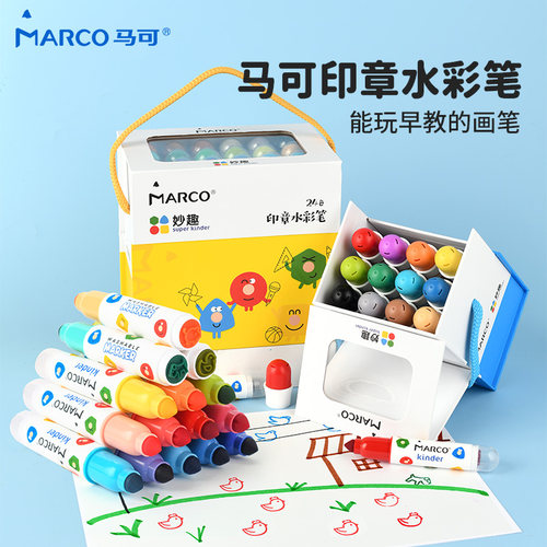 可水洗可印章一笔双用