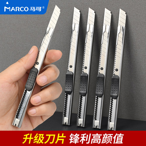 马可美工刀不锈钢笔刀