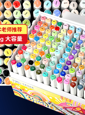 Marco马可防水马克笔儿童安全放心彩笔画画专用美术专用画笔油性