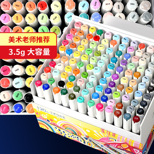 Marco马可防水马克笔儿童安全放心彩笔画画专用美术专用画笔油性