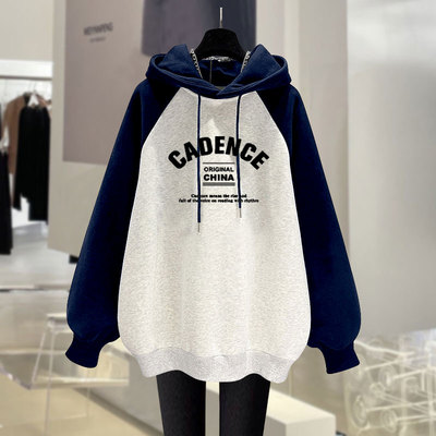 字母连帽卫衣中长款拼色