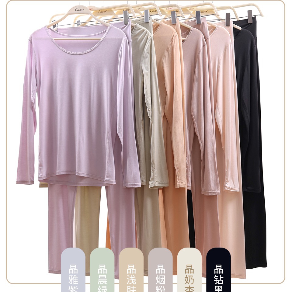 caser凯撒内衣女超薄羊绒蛋白纤维秋衣秋裤蕾丝花边打底保暖套装