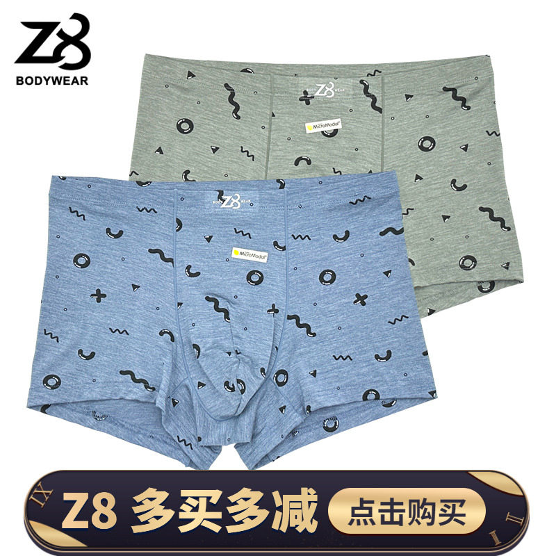 Z8男士内裤专柜正品新款莫代尔印花舒适透气抗菌中腰平角内裤6060