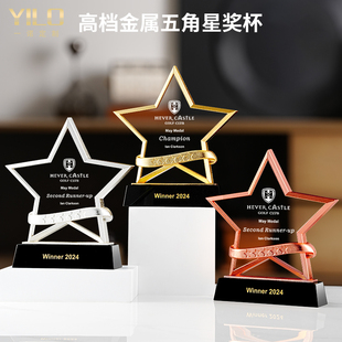 金属水晶奖杯定制创意五角星冠军比赛颁奖年会优秀员工实木奖牌