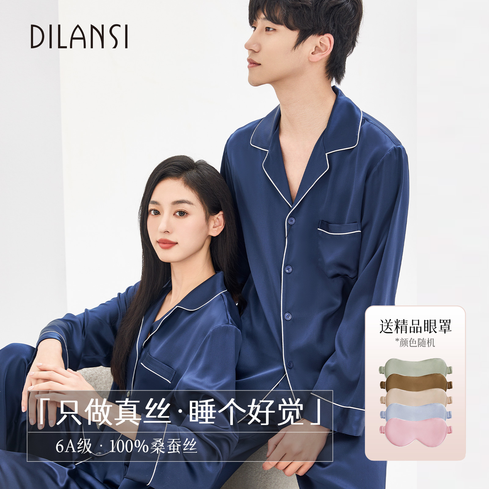 潮流精品，品质保证