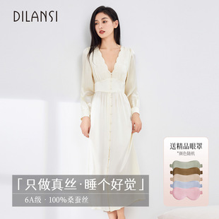 狄兰丝重磅真丝睡裙女法式刺绣性感丝绸睡衣裙100%桑蚕丝睡衣