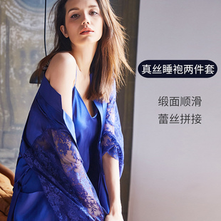 吊带睡裙两件套 重磅性感真丝睡袍100%桑蚕丝浴袍系带女长款 清仓