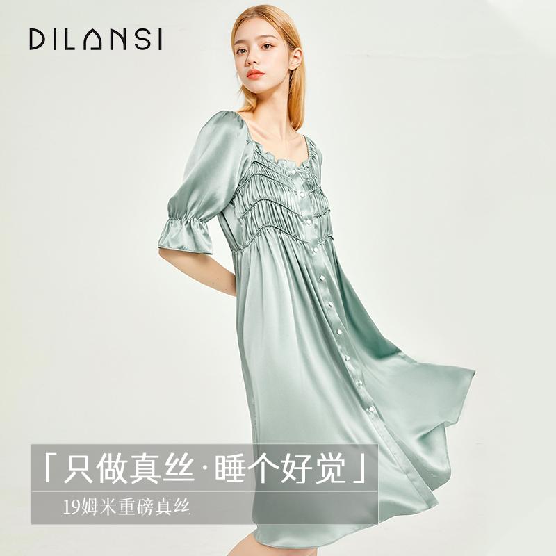 狄兰丝重磅100%桑蚕丝真丝睡衣女