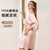 狄兰丝真丝睡衣女婚礼晨袍浴袍高级感100%桑蚕丝睡衣长款 丝绸睡袍