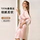 狄兰丝真丝睡衣女婚礼晨袍浴袍高级感100%桑蚕丝睡衣长款 丝绸睡袍