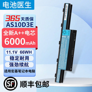 适用 ACER宏基4750G 4741G 4752G 4738G 5750G AS10D31/D3E 电池