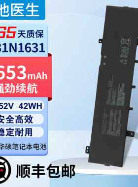 适用 华硕ASUS B31N1631 K505BP A505Z X505BA X50BP 笔记本电池