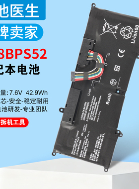 适用 VJ8BPS52 SX14 VJS141C11T VJS141C0411T VJS141C0111R电池