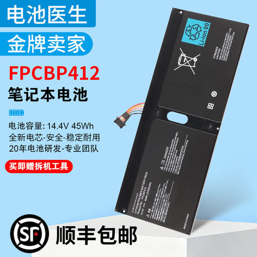 适用FUJITSUFPCBP412电池