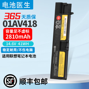 01AV418 适用联想E570 SB10K97574 E575 01AV417笔记本电池 E570C
