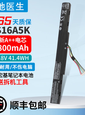 适用宏碁 E5-475 575G 774G 575T AS16A5K 笔记本电池AS16A8K