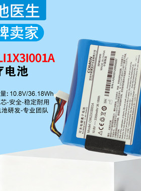 CMLI1X3I001A 科曼 COMEN Synhas 监护仪电池 10.8v 锂离子电池