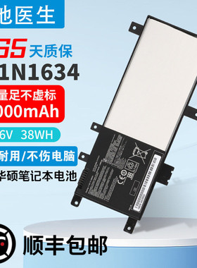 适用ASUS华硕 R542UR X542U FL5900L A580U/B C21N1634笔记本电池