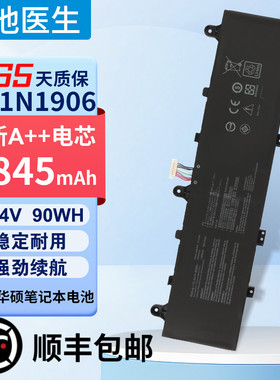 适用华硕天选2代 FA506IU/QR/IV FA706IU   C41N1906-1笔记本电池