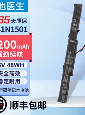 适用华硕ASUS GL752VW N752V GL752JW N552V A41N1501笔记本电池
