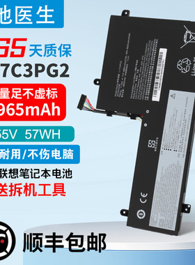 联想拯救者Y7000P 2018-2022 R7000P R9000P L17M3PG2 /C3PG2电池