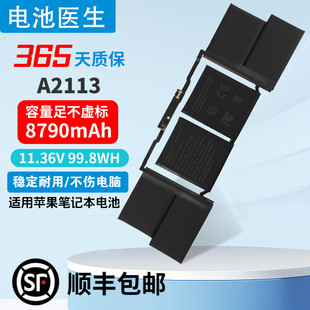 适用MacbookPro苹果笔记本16寸 A2141 A2113 电池 2019year