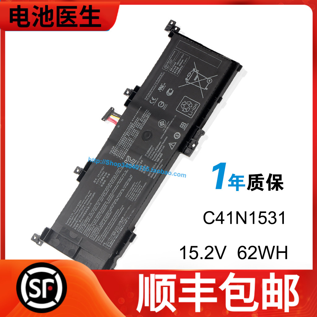 适用华硕C41N1531笔记本电池