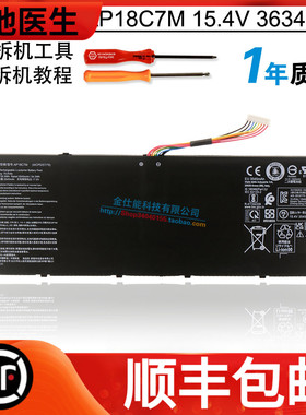 适用宏碁 N19H3 SP513-54N SF313-52G SF514-54GT AP18C7M 电池