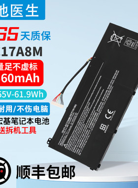 适用宏碁TravelMate X40-51 X3410-MG N18I1笔记本AC17A8M电池