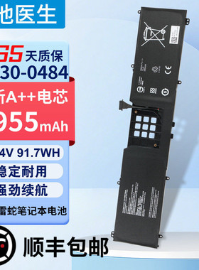 适用RC30-0484 RZ09-04840GH4-R3G1 BLADE 18 2024 RZ09-0509电池