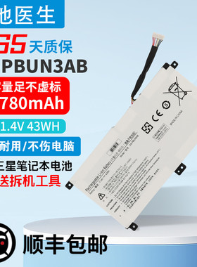适用三星 AA-PBUN3QB AA-PBUN3AB 1588-3366 NP350XAA 550R5L电池