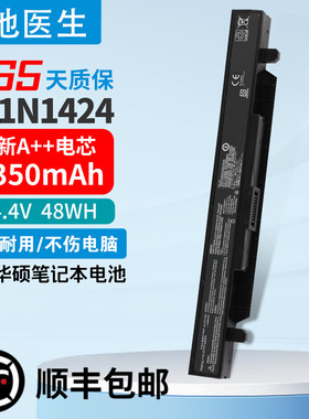 适用ASUS华硕飞行堡垒ZX50V ZX50JX GL552JX GL552V A41N1424电池