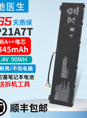 全新ACER 战斧300 AP21A5T AP21A8T KT0040G014 AP21A7T电池