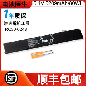 适用雷蛇灵刃15精英版 RZ09-02386 0238 5 RC30-0248 笔记本电池