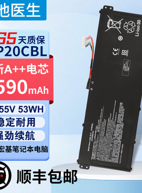 适用宏基Swift 3 SF314-43  Aspire 5 A515-46 AP20CBL笔记本电池
