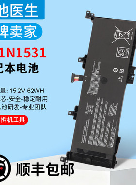 适用于华硕Asus C41N1531 GL502VS-1A GL502VY-DS71 GL502VY 电池