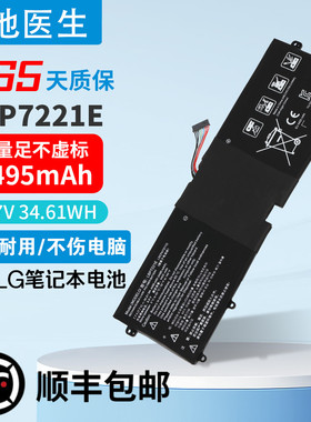 适用 LG  LBP7221E LBG722VH 13Z940 14Z950 笔记本内置电池