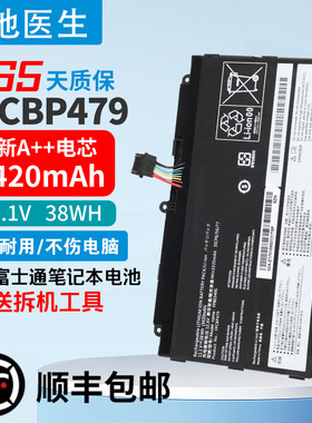 适用富士通 Fujistu Q739 FPB0326S FPCBP479 FPB0349S 电池